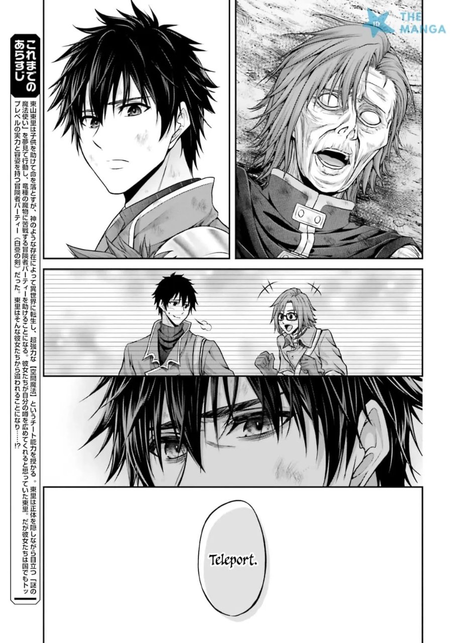 Tensei shita Kuukan Mahoutsukai wa Shoutai Kakushite Medachitai! Chapter 11 - Page 10