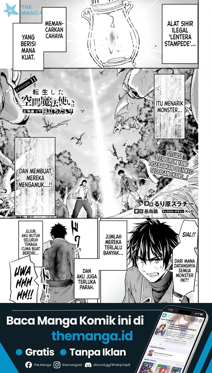Tensei shita Kuukan Mahoutsukai wa Shoutai Kakushite Medachitai! Chapter 11 - Page 2