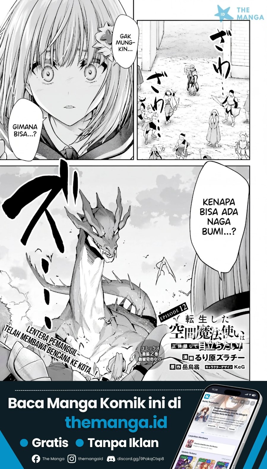 Tensei shita Kuukan Mahoutsukai wa Shoutai Kakushite Medachitai! Chapter 12 - Page 2