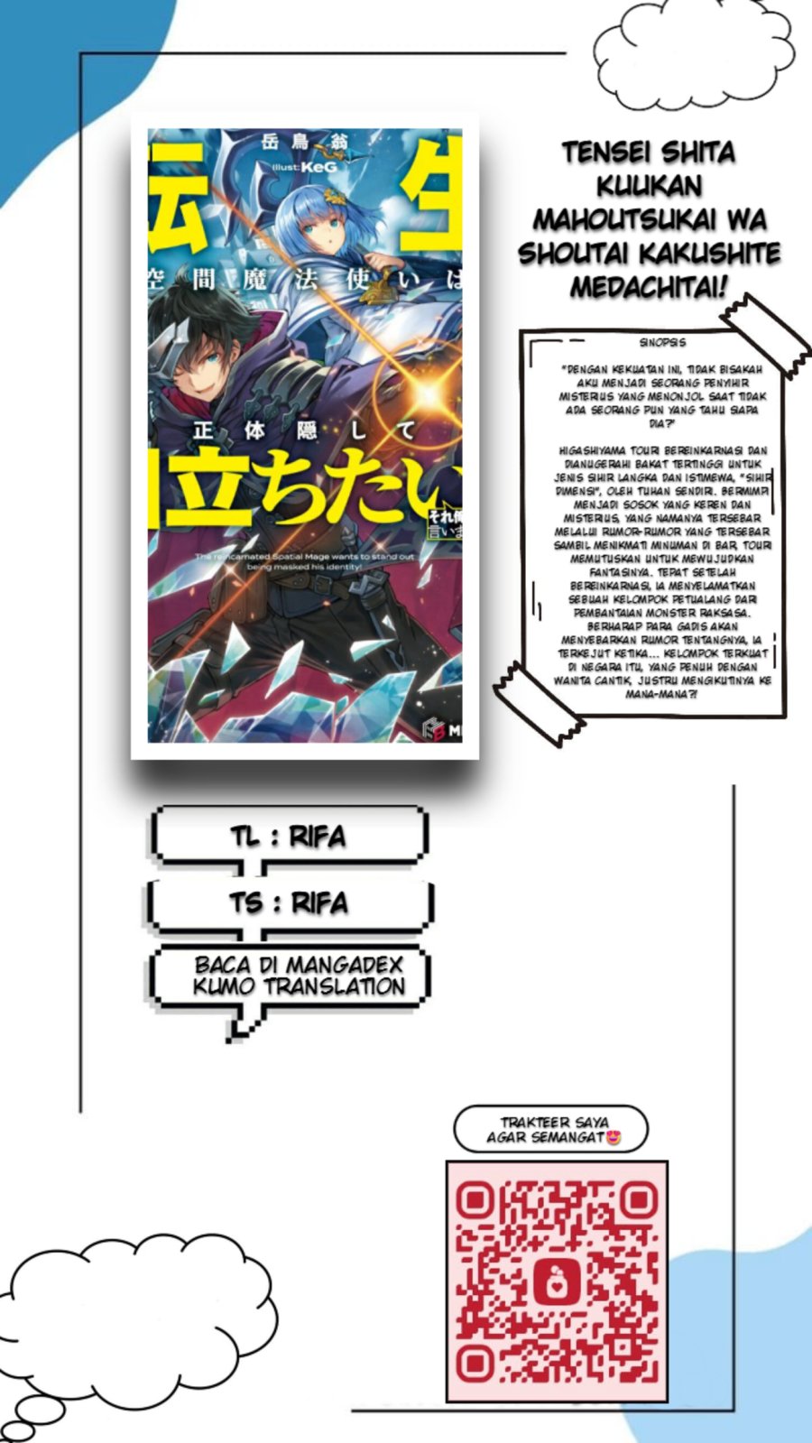 Baca Tensei shita Kuukan Mahoutsukai wa Shoutai Kakushite Medachitai! - Chapter 5.2 halaman 1