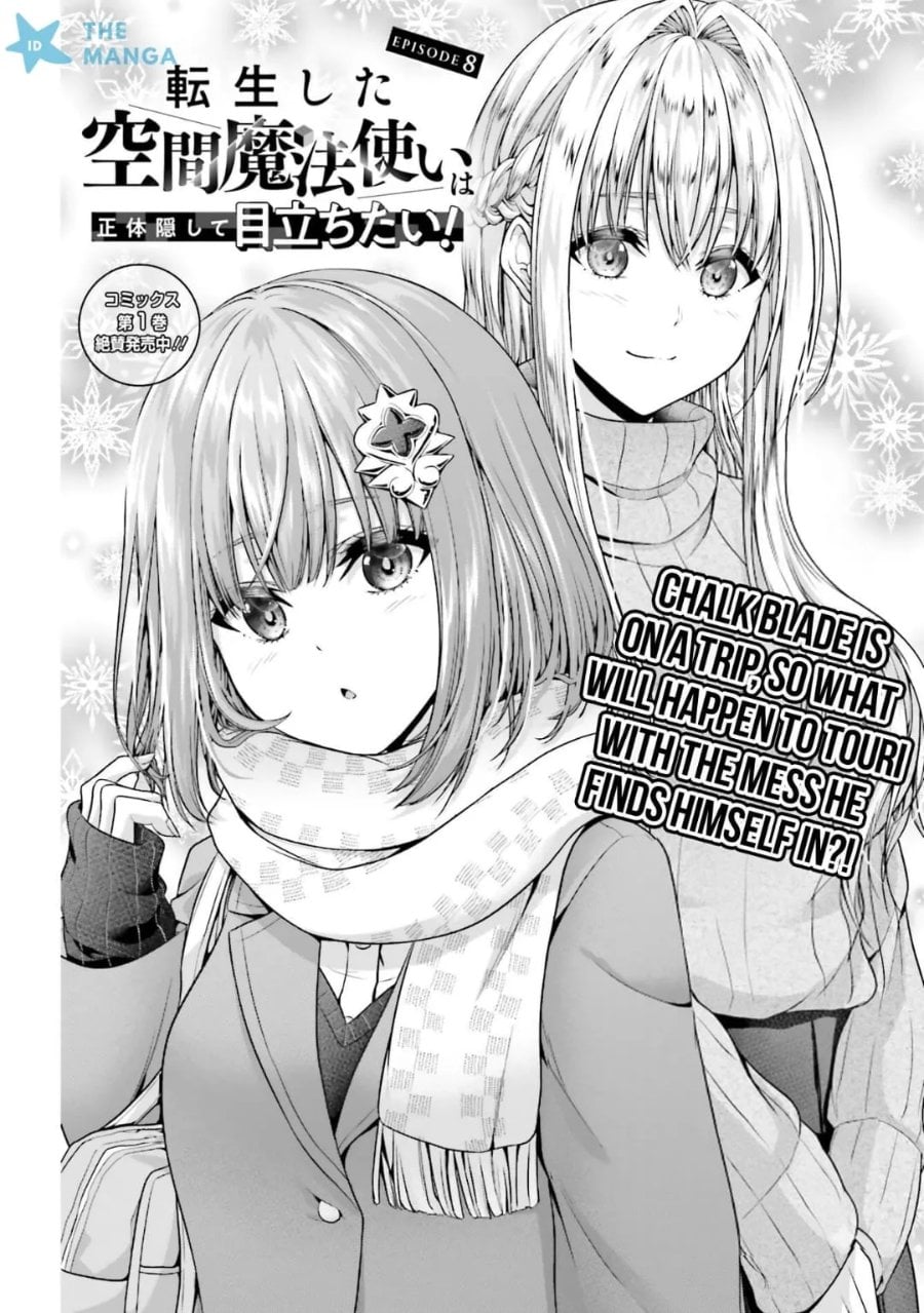 Baca Tensei shita Kuukan Mahoutsukai wa Shoutai Kakushite Medachitai! - Chapter 8 halaman 5