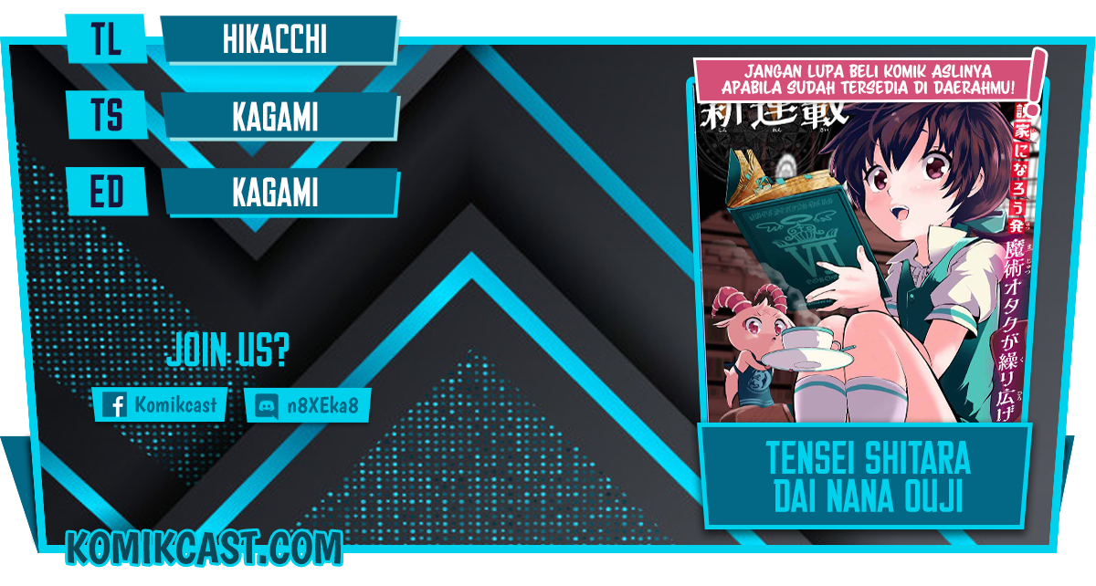 Baca Tensei Shitara dai Nana Ouji dattanode, Kimamani Majutsu o Kiwamemasu - Chapter 42.5 halaman 1