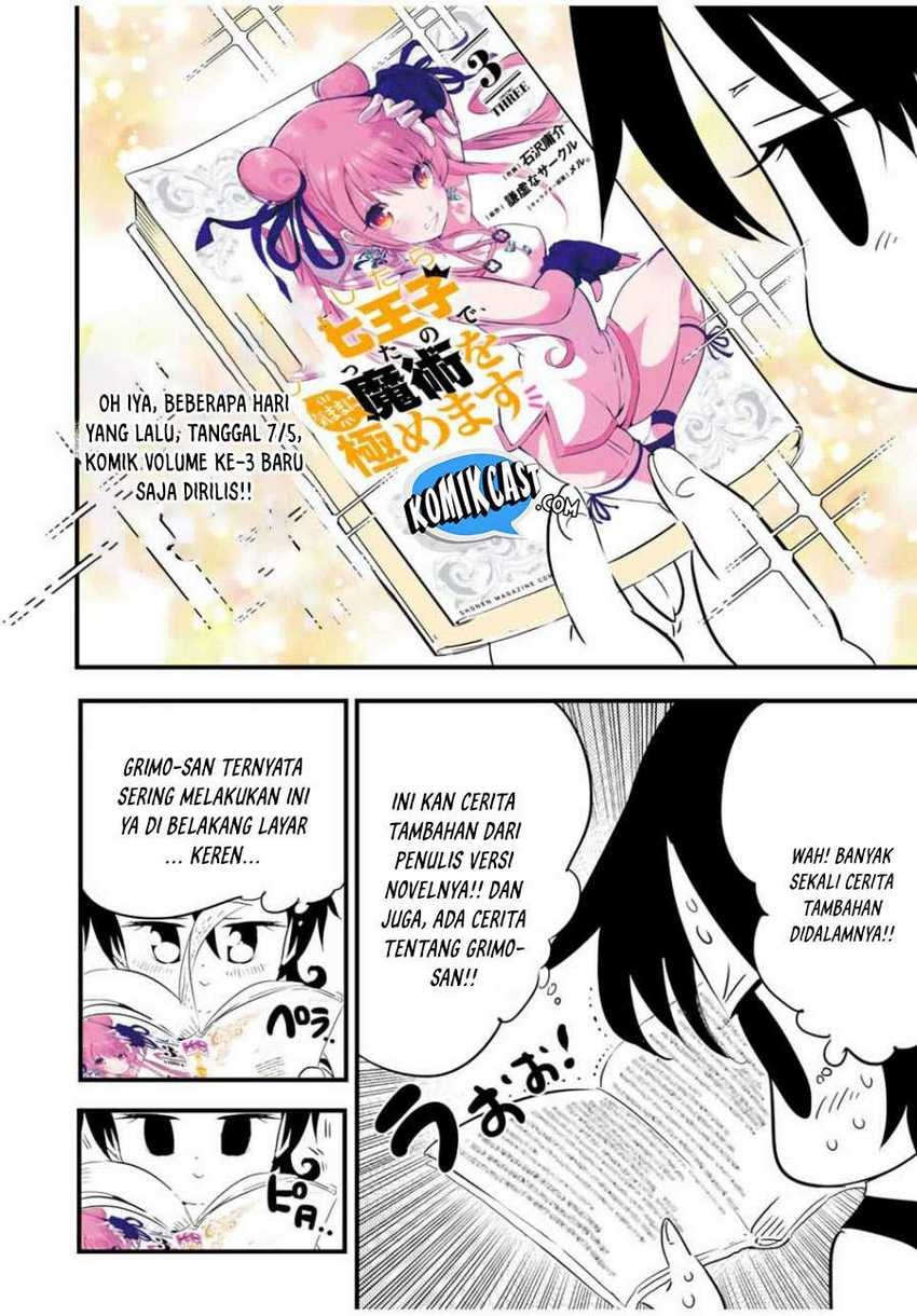 Tensei Shitara dai Nana Ouji dattanode, Kimamani Majutsu o Kiwamemasu Chapter 46.7 - Page 7