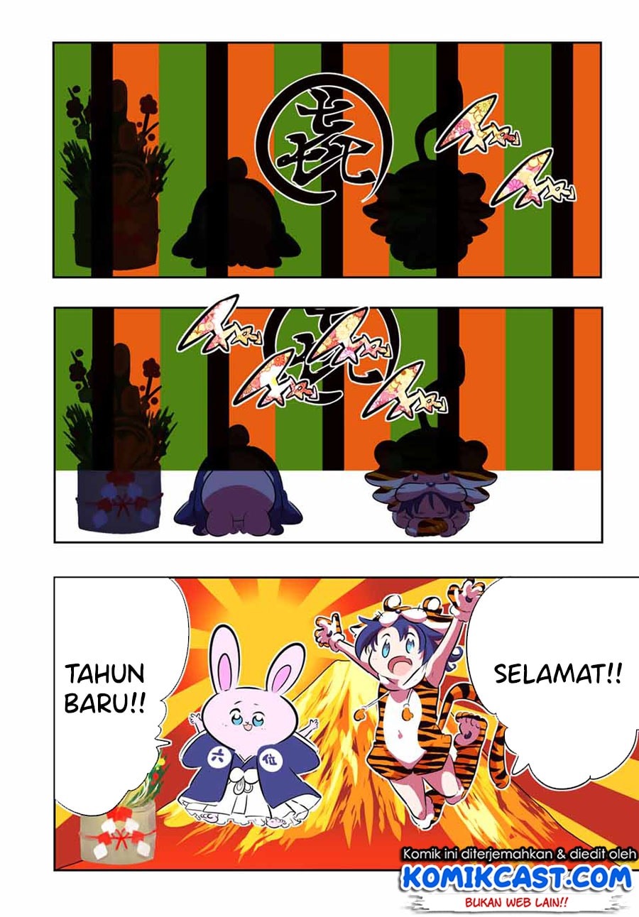 Baca Tensei Shitara dai Nana Ouji dattanode, Kimamani Majutsu o Kiwamemasu - Chapter 75.5 halaman 4