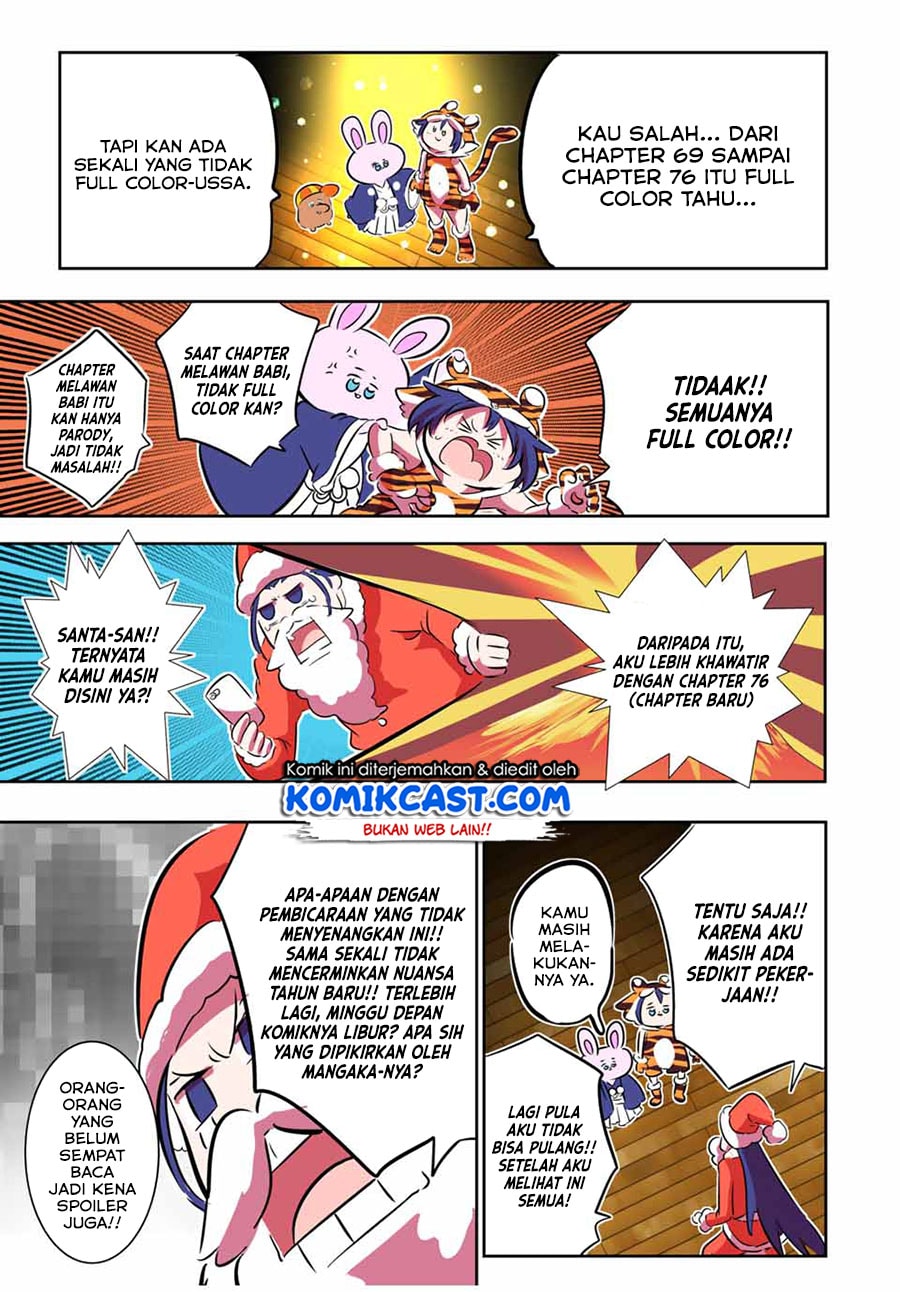 Baca Tensei Shitara dai Nana Ouji dattanode, Kimamani Majutsu o Kiwamemasu - Chapter 75.5 halaman 7