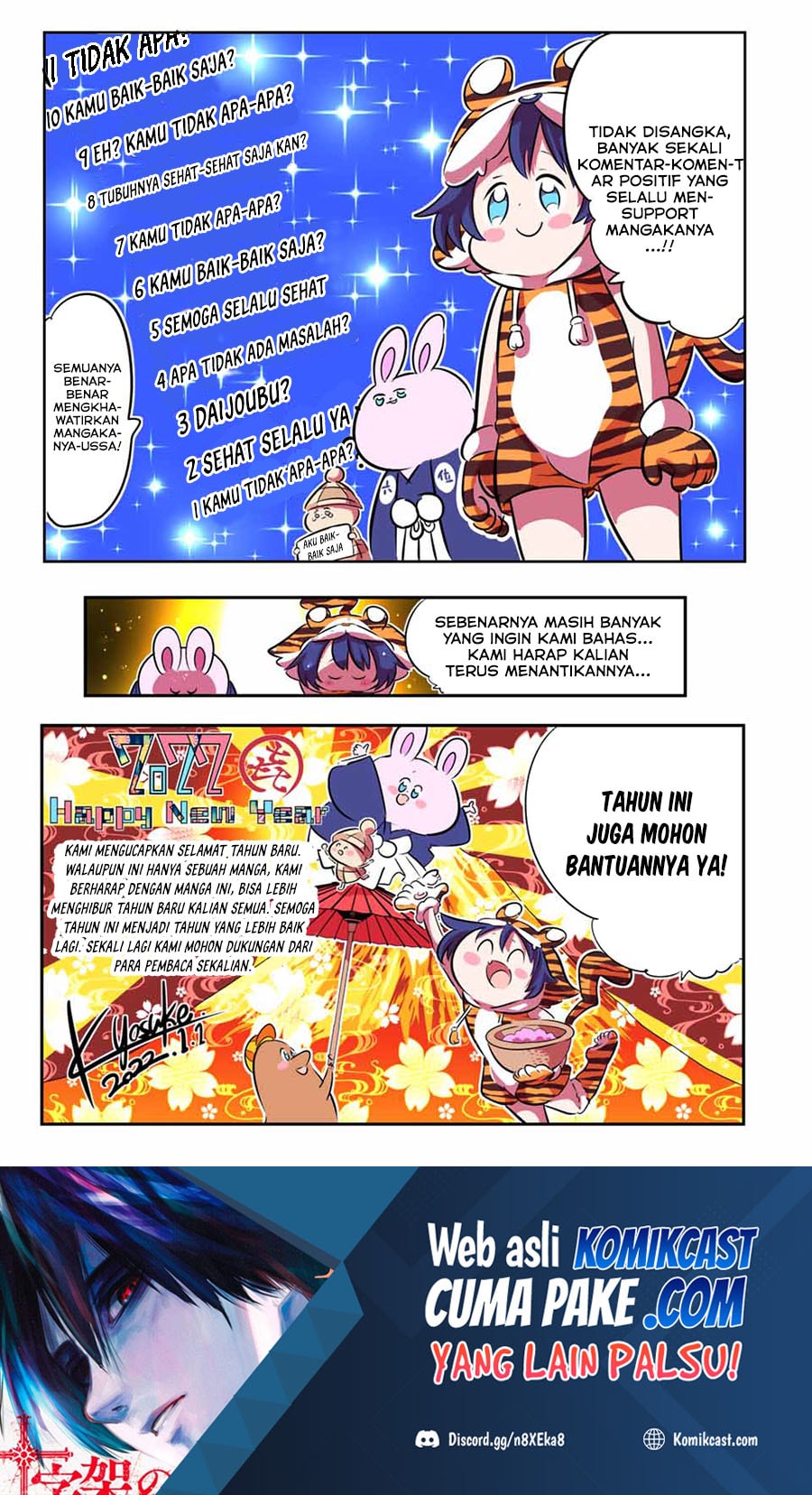 Baca Tensei Shitara dai Nana Ouji dattanode, Kimamani Majutsu o Kiwamemasu - Chapter 75.5 halaman 9