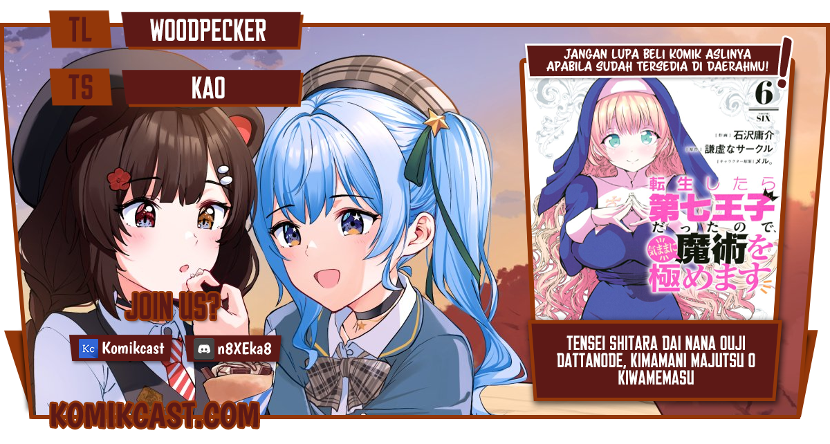 Baca Tensei Shitara dai Nana Ouji dattanode, Kimamani Majutsu o Kiwamemasu - Chapter 79.5 halaman 1