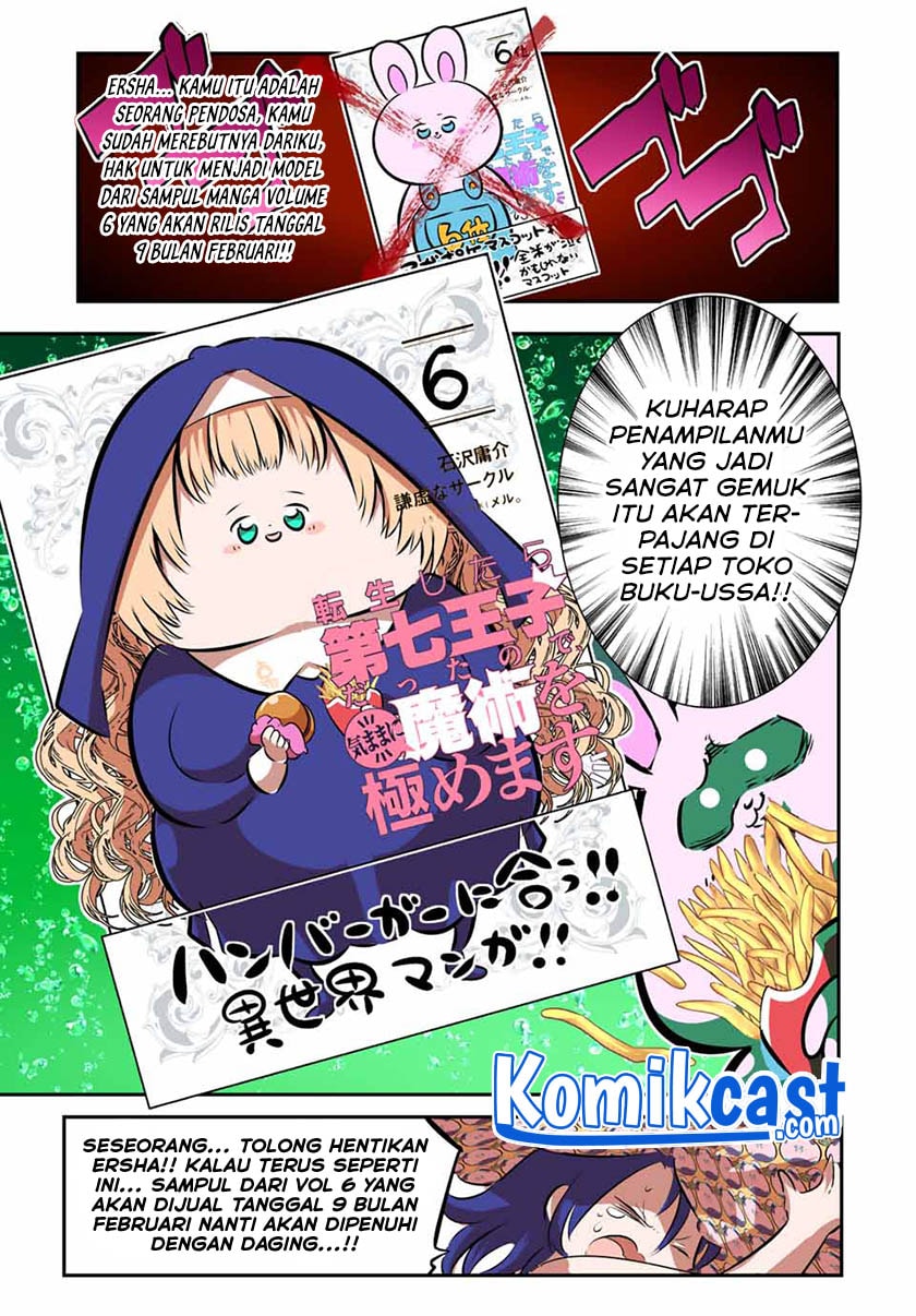 Baca Tensei Shitara dai Nana Ouji dattanode, Kimamani Majutsu o Kiwamemasu - Chapter 79.5 halaman 12