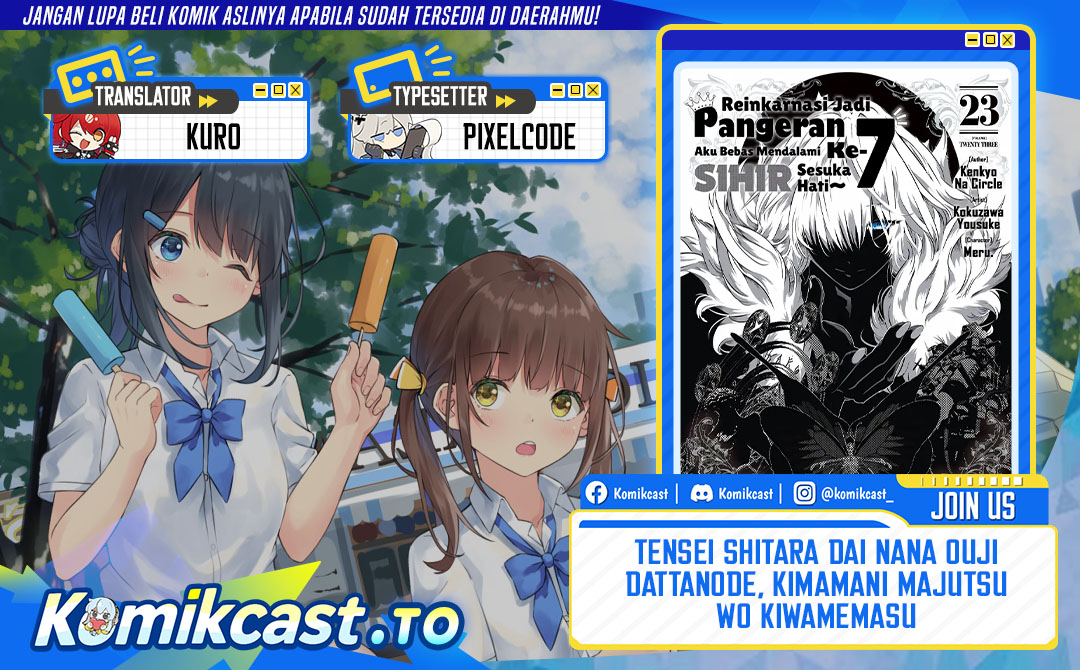 Baca Tensei Shitara dai Nana Ouji dattanode, Kimamani Majutsu o Kiwamemasu - Chapter 214 halaman 1