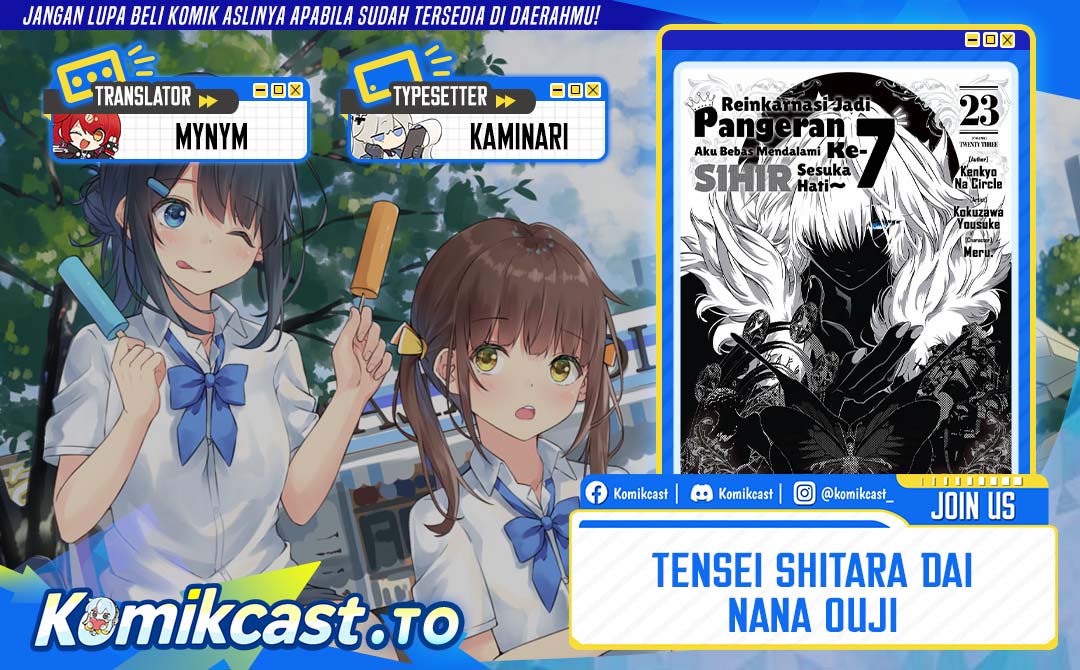 Baca Tensei Shitara dai Nana Ouji dattanode, Kimamani Majutsu o Kiwamemasu - Chapter 215 halaman 1