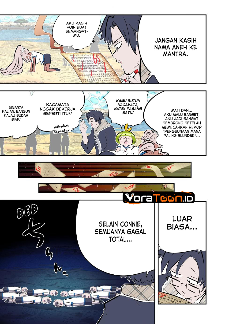Tensei Shitara dai Nana Ouji dattanode, Kimamani Majutsu o Kiwamemasu Chapter 218 - Page 15