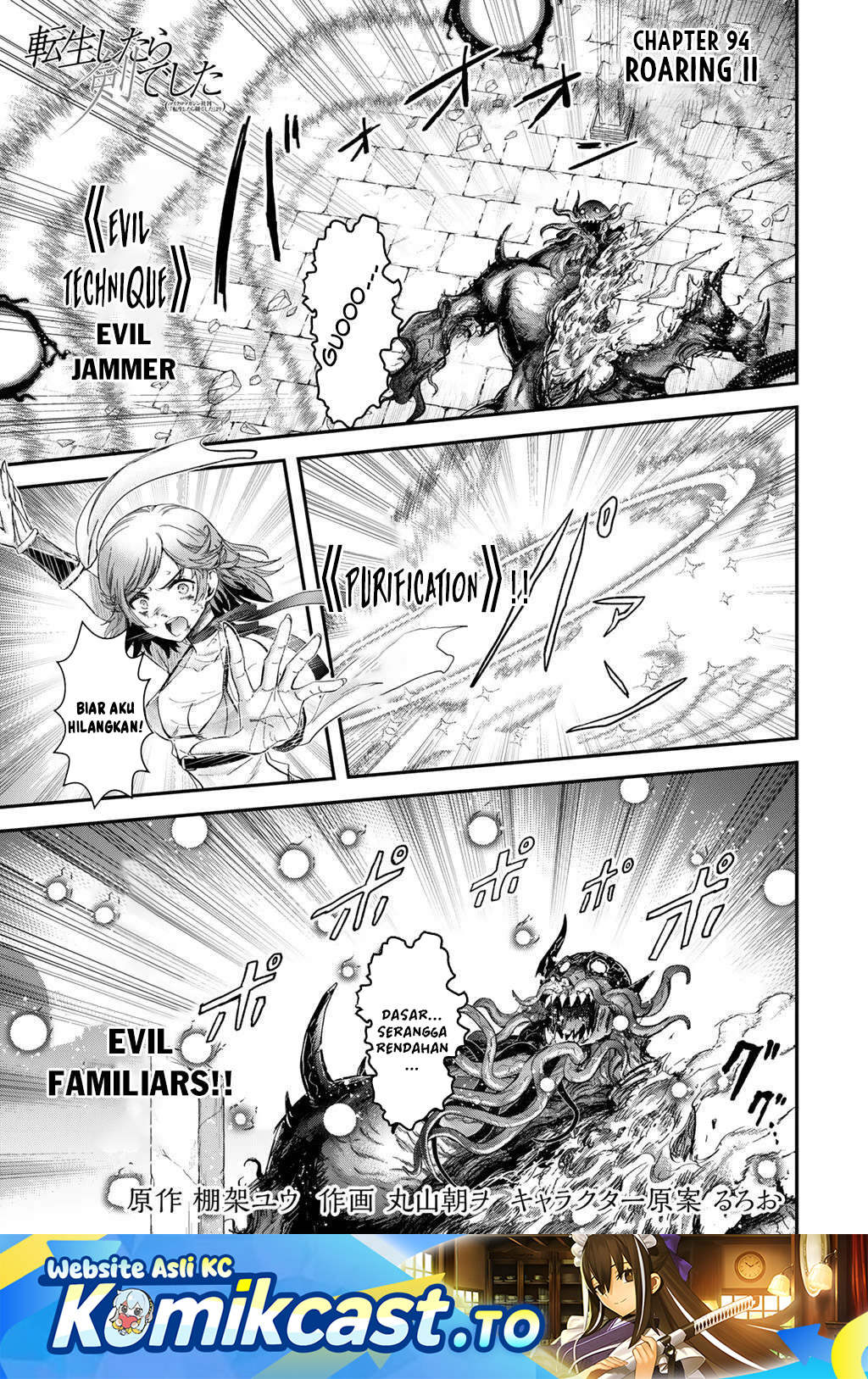 Baca Tensei Shitara Ken deshita - Chapter 94 halaman 2