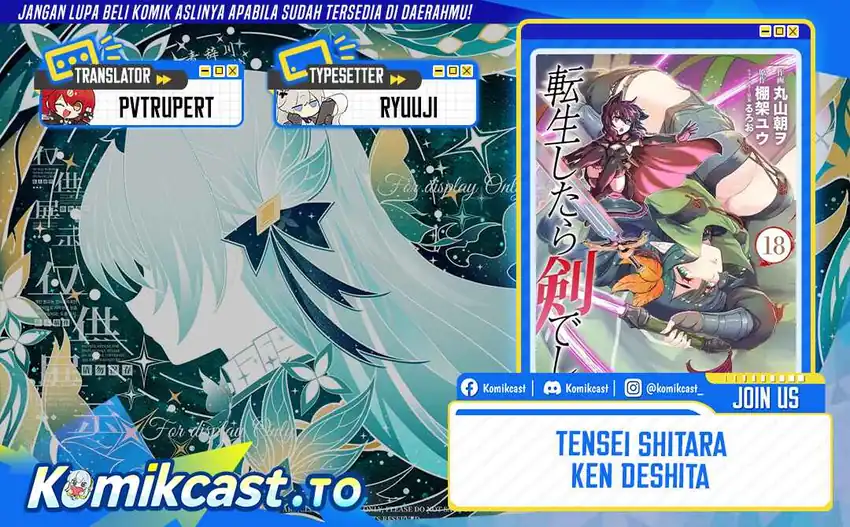 Baca Tensei Shitara Ken deshita - Chapter 95 halaman 1
