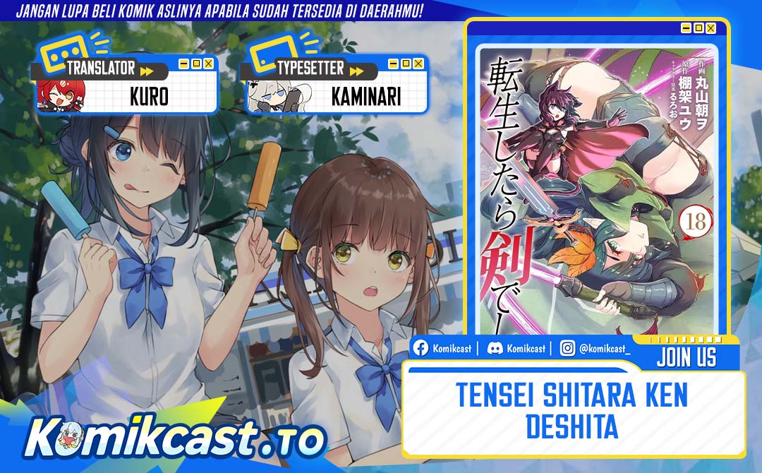 Baca Tensei Shitara Ken deshita - Chapter 96 halaman 1
