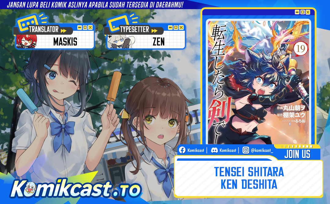 Tensei Shitara Ken deshita Chapter 98 - Page 1