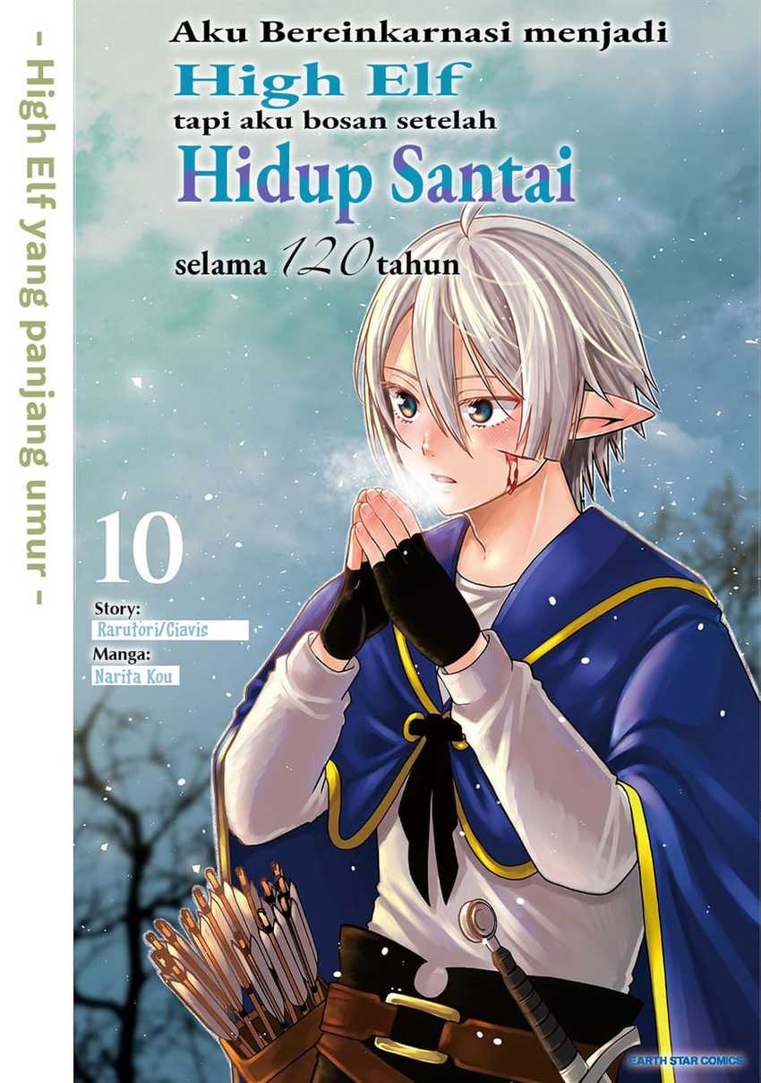 Baca Tensei Shite High Elf ni Narimashitaga, Slow Life wa 120-nen de Akimashita - Chapter 51 halaman 1