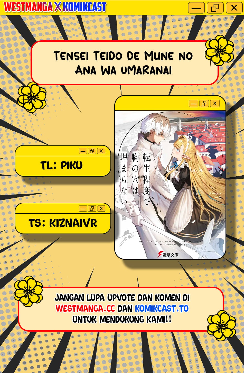 Baca Tensei Teido de Mune no Ana wa Umaranai - Chapter 1 halaman 1