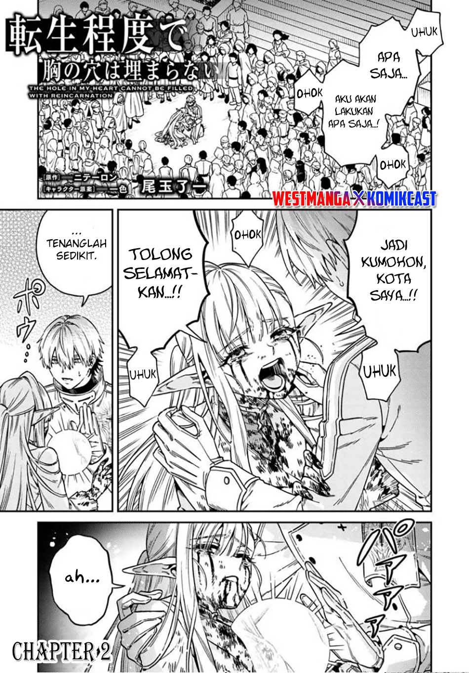 Tensei Teido de Mune no Ana wa Umaranai Chapter 2.1 - Page 2