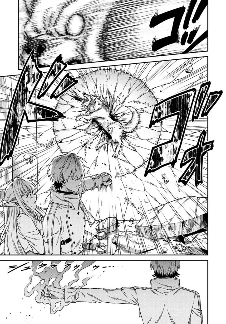 Tensei Teido de Mune no Ana wa Umaranai Chapter 2.2 - Page 15