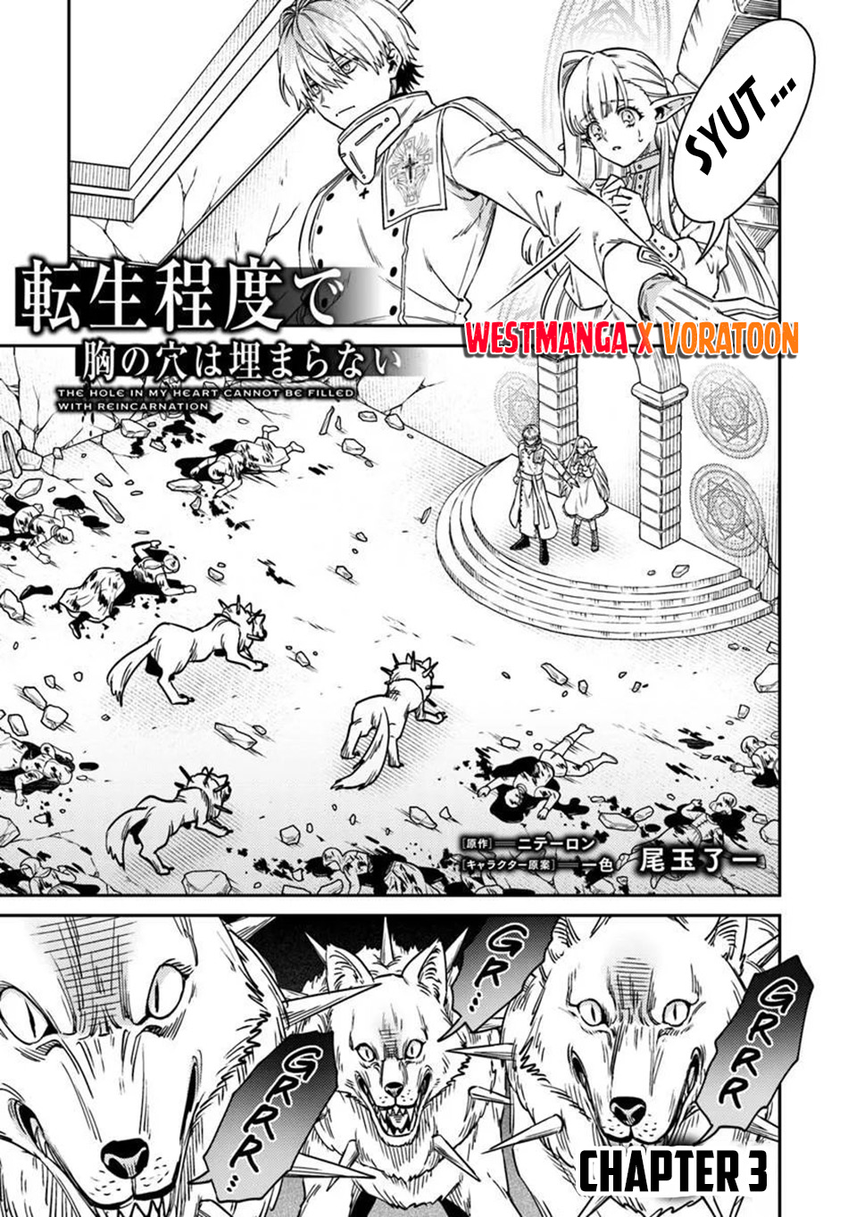 Tensei Teido de Mune no Ana wa Umaranai Chapter 3.1 - Page 2