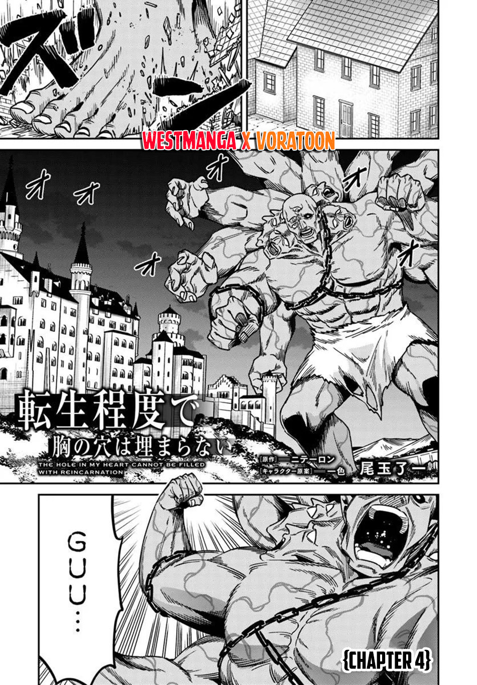 Tensei Teido de Mune no Ana wa Umaranai Chapter 4.1 - Page 2