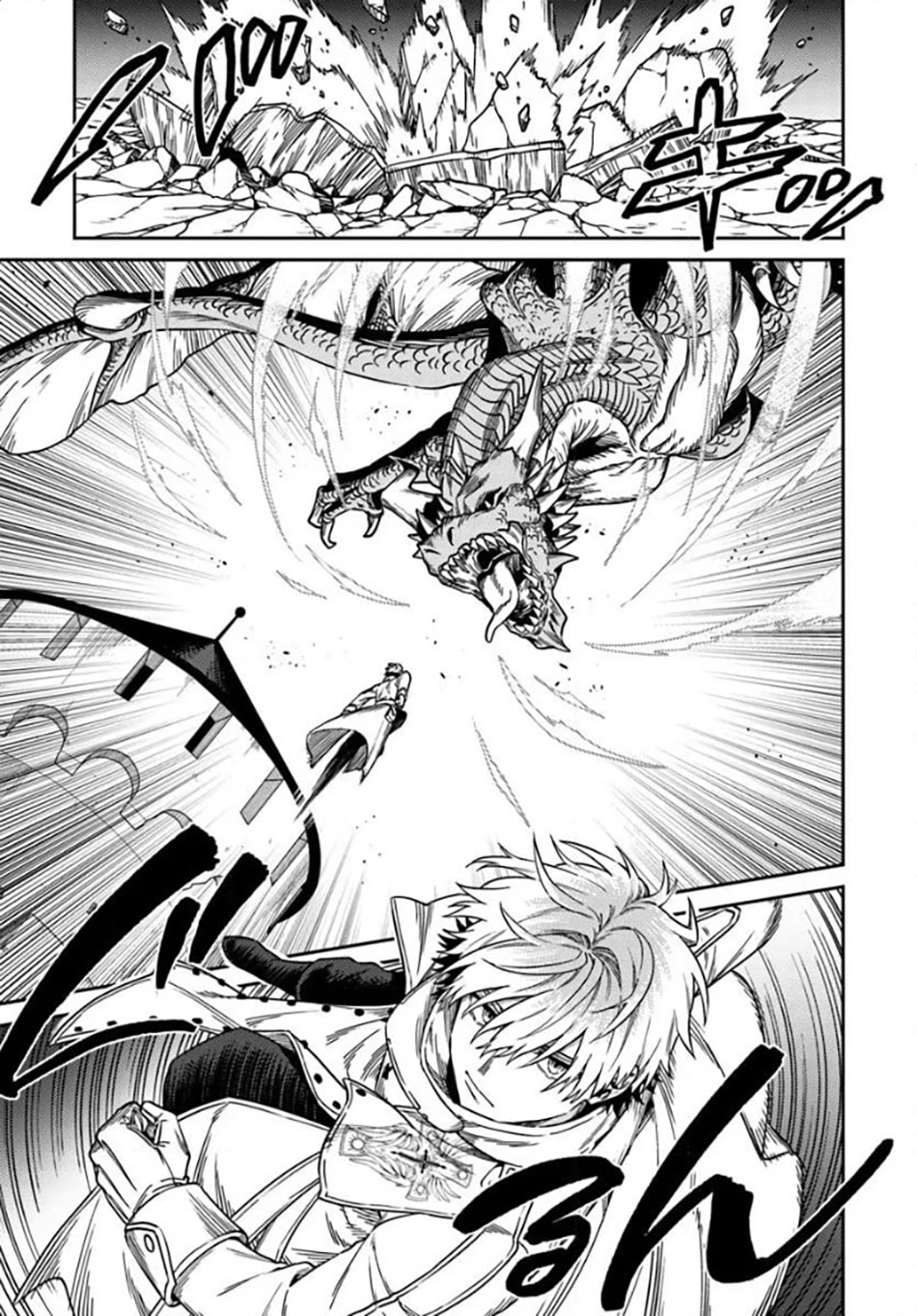 Tensei Teido de Mune no Ana wa Umaranai Chapter 4.2 - Page 2