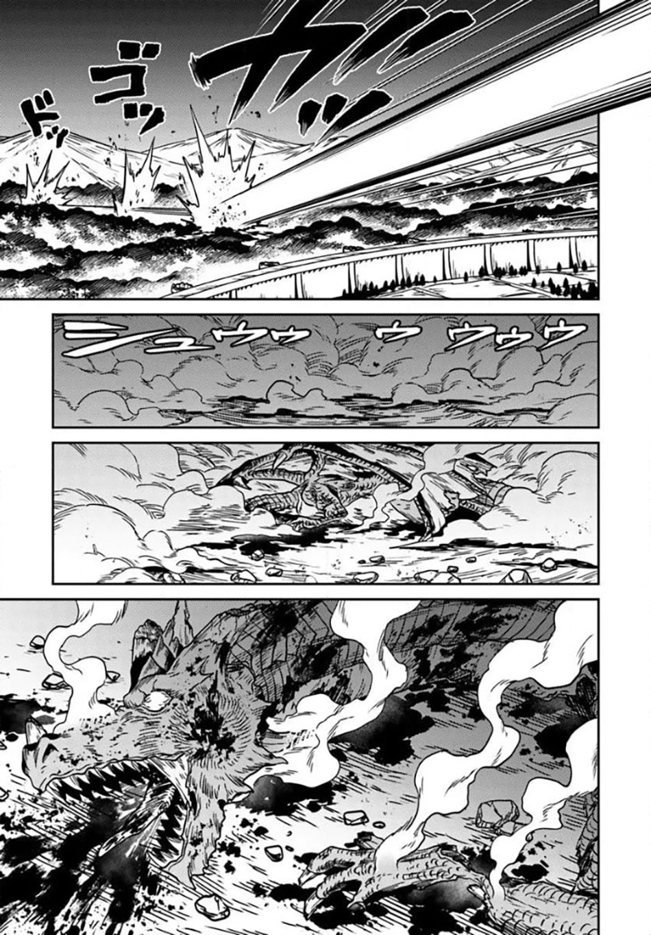 Tensei Teido de Mune no Ana wa Umaranai Chapter 4.2 - Page 5