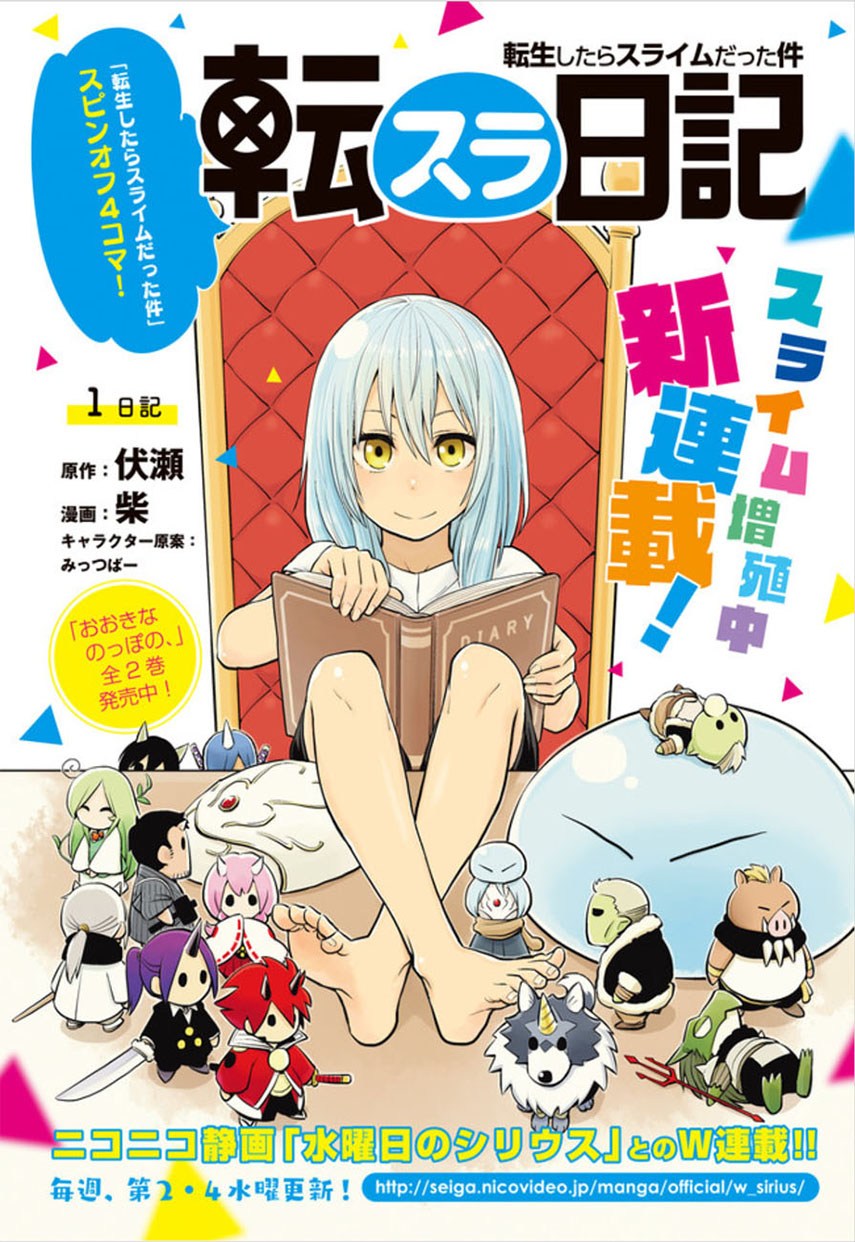 Tensura Nikki Tensei Shitara Slime Datta Ken Chapter 1.1 - Page 1