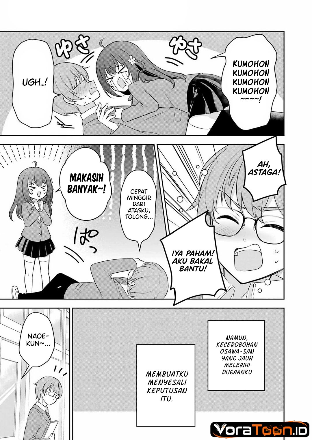 Teyakase Girl no Osawa-san Chapter 0 - Page 12