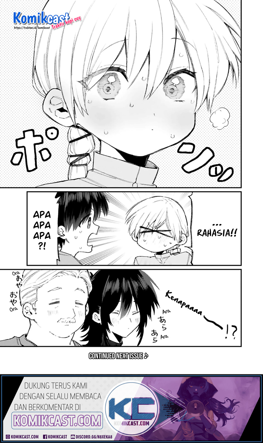 Baca That Girl Is Not Just Cute - Chapter 118 halaman 16