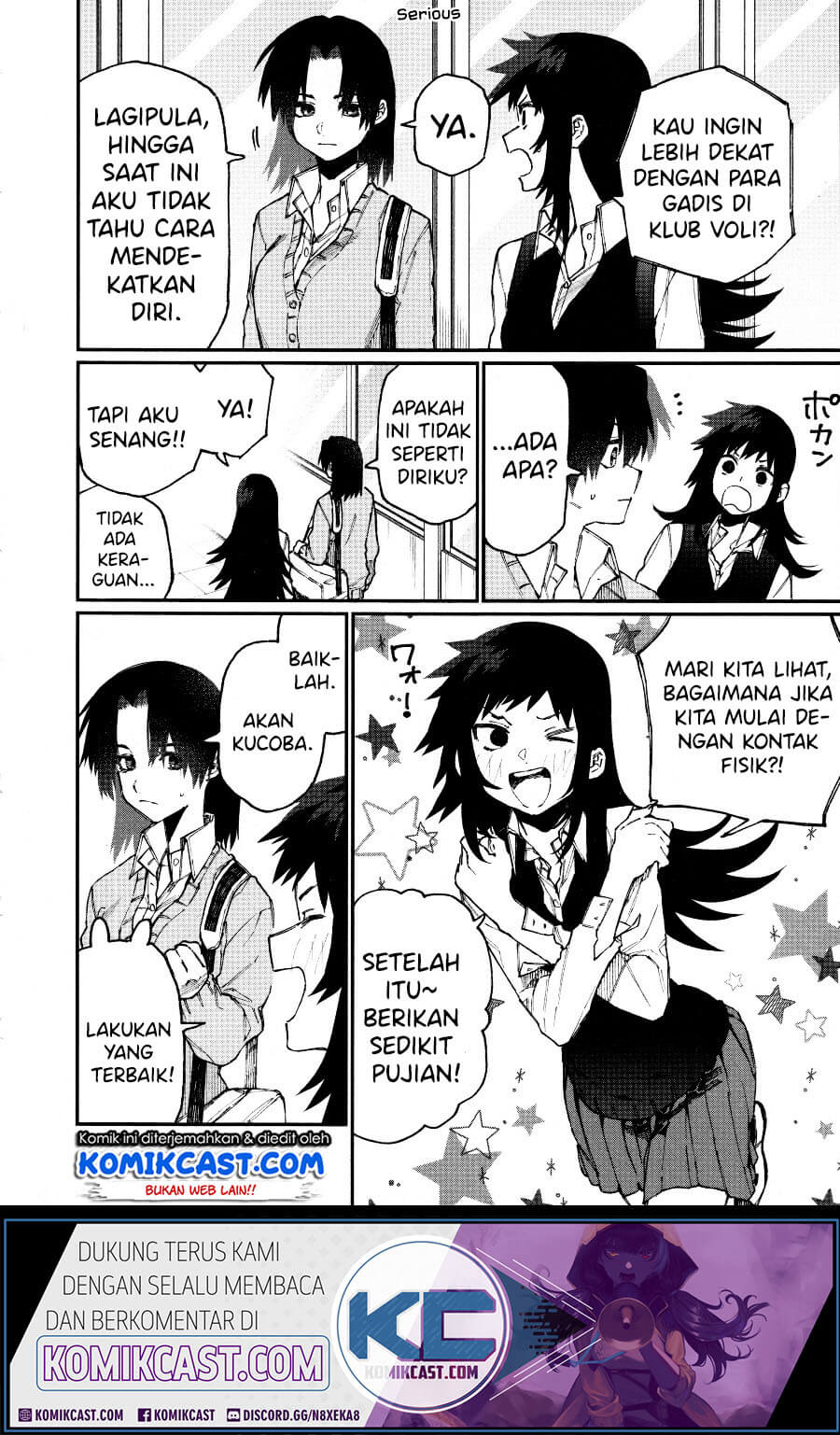 Baca That Girl Is Not Just Cute - Chapter 55.5 halaman 3
