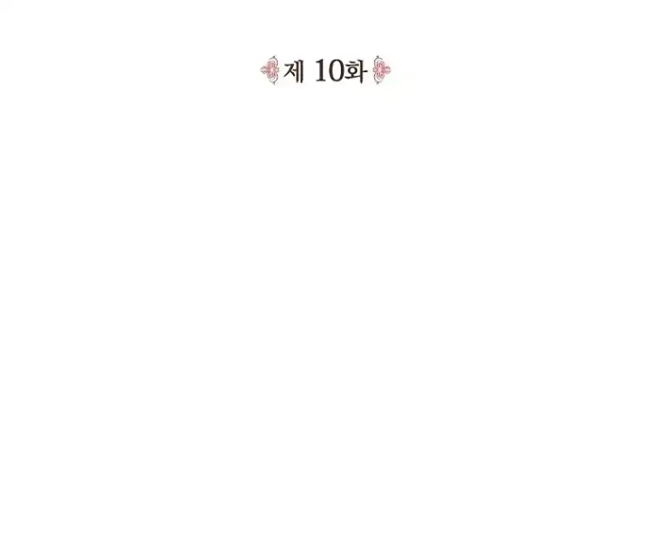 The 100 Curses of Illeston Mansion Chapter 10 - Page 40