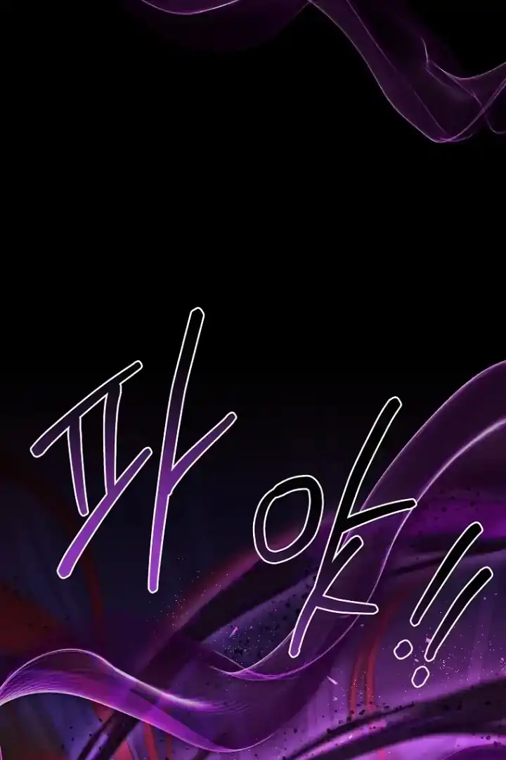 The 100 Curses of Illeston Mansion Chapter 13 - Page 56