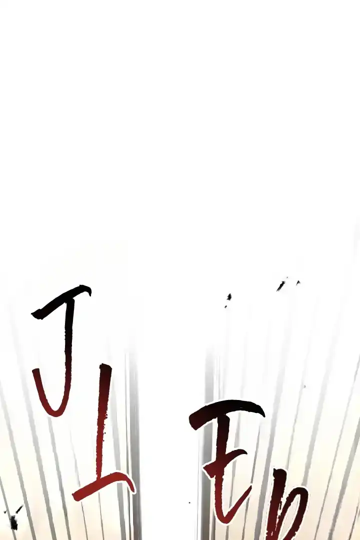 The 100 Curses of Illeston Mansion Chapter 15 - Page 60