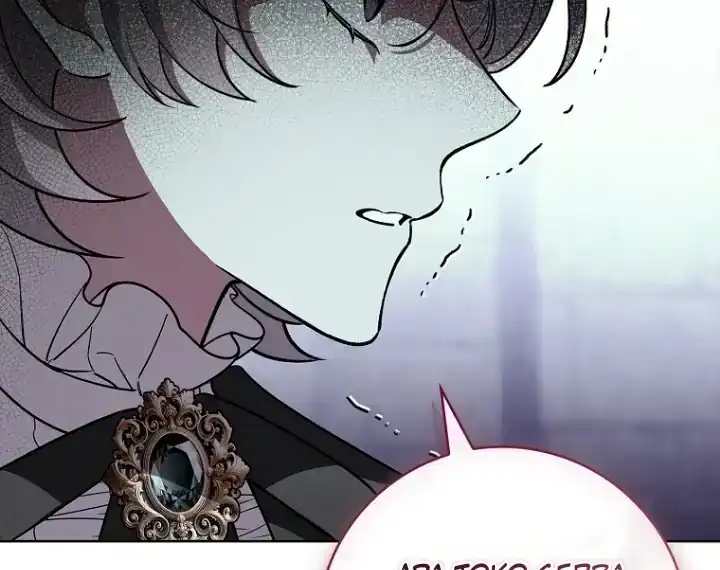 The 100 Curses of Illeston Mansion Chapter 17 - Page 75