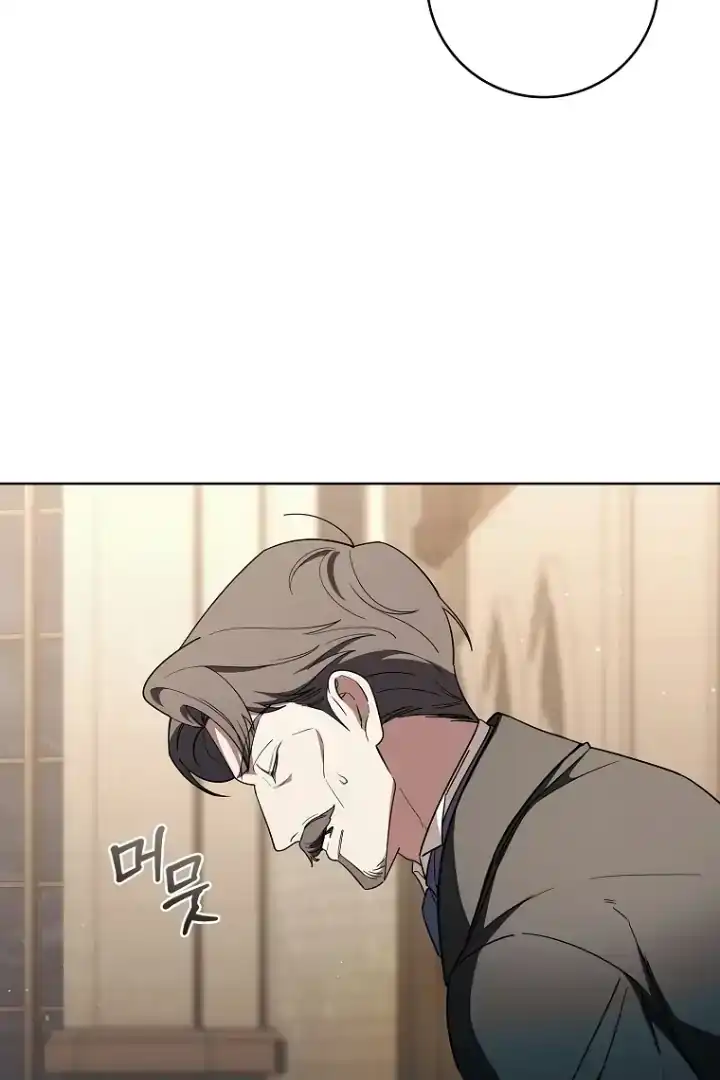 The 100 Curses of Illeston Mansion Chapter 18 - Page 62