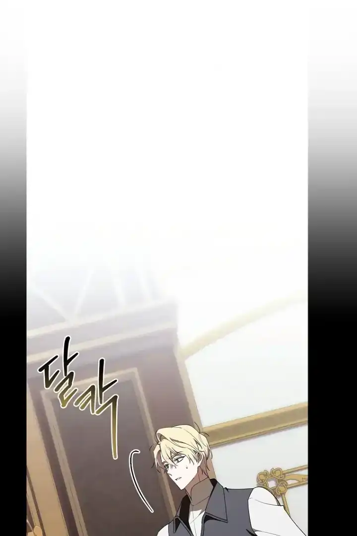 The 100 Curses of Illeston Mansion Chapter 21 - Page 15