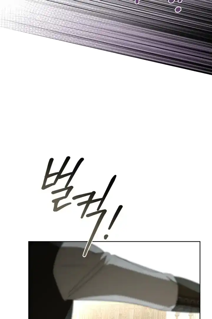 The 100 Curses of Illeston Mansion Chapter 21 - Page 52