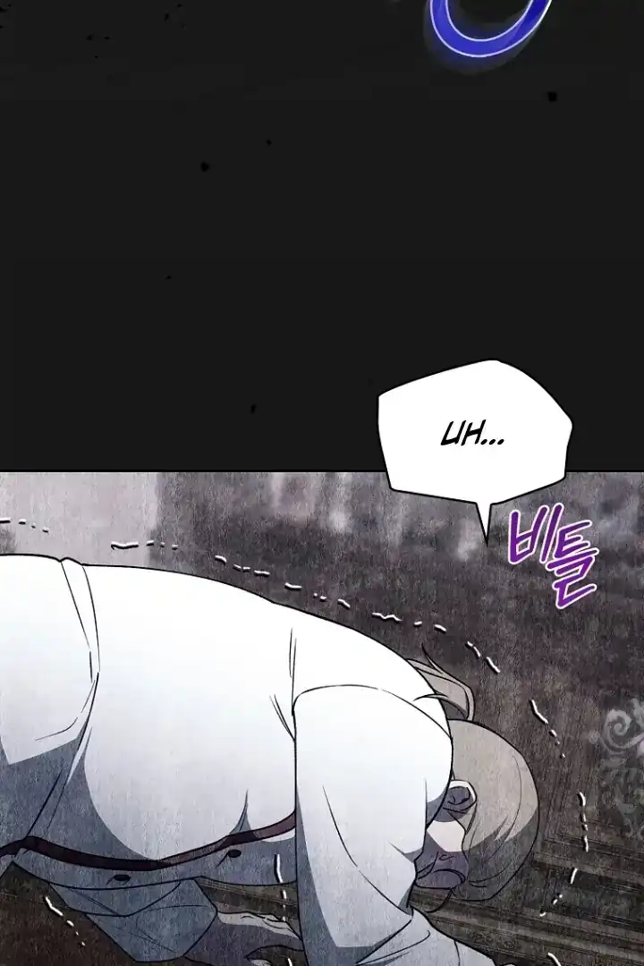 The 100 Curses of Illeston Mansion Chapter 25 - Page 45