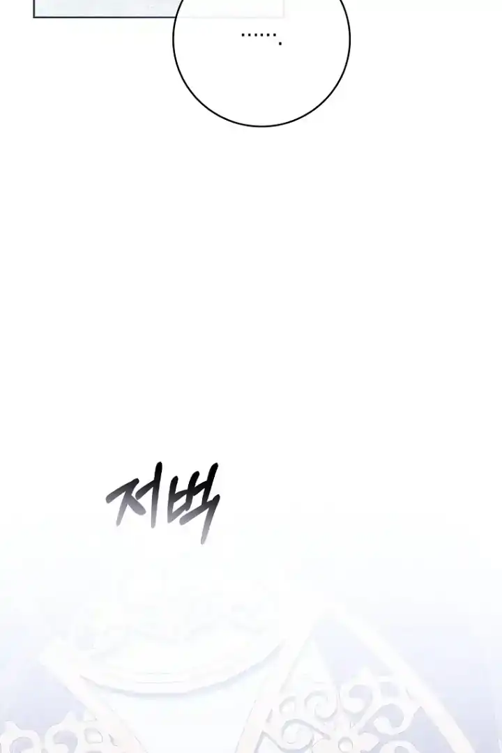 Baca The 100 Curses of Illeston Mansion Chapter 26 Bahasa Indonesia page 216