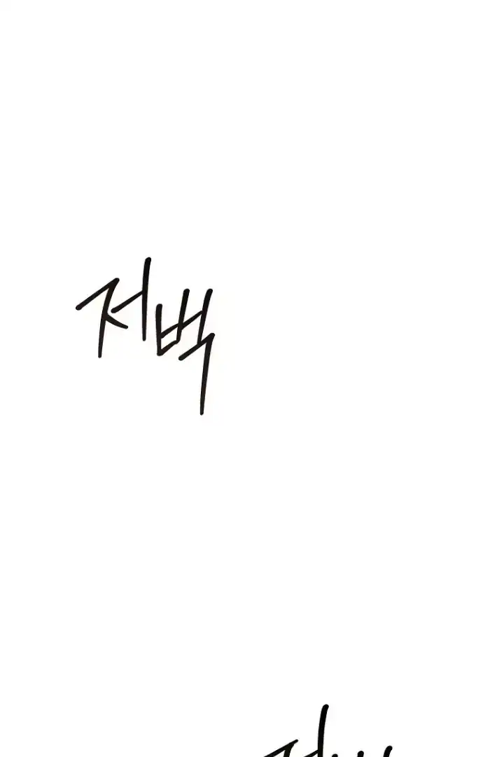 Baca The 100 Curses of Illeston Mansion Chapter 26 Bahasa Indonesia page 90