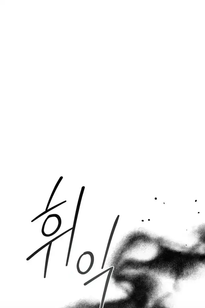 Baca The 100 Curses of Illeston Mansion Chapter 26 Bahasa Indonesia page 160