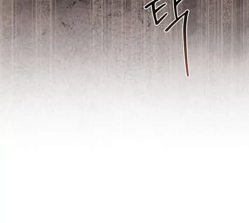 The 100 Curses of Illeston Mansion Chapter 27 - Page 119