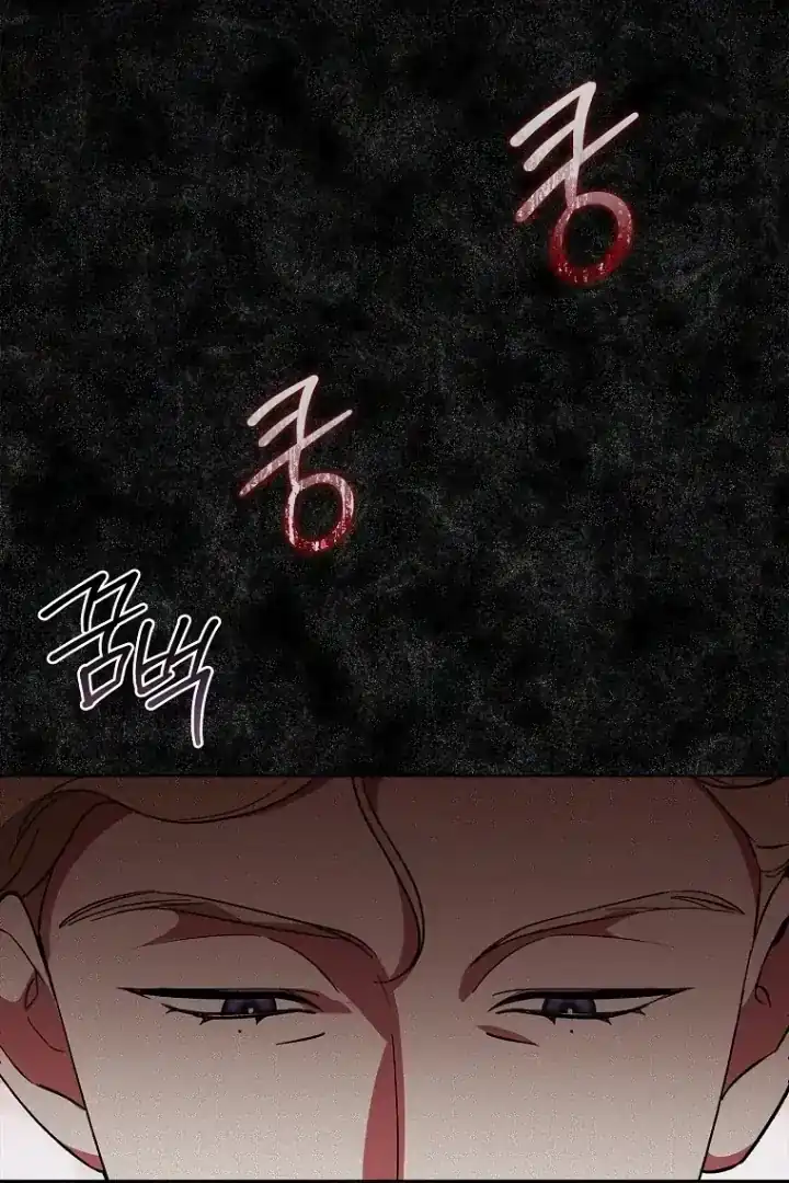 The 100 Curses of Illeston Mansion Chapter 30 - Page 3