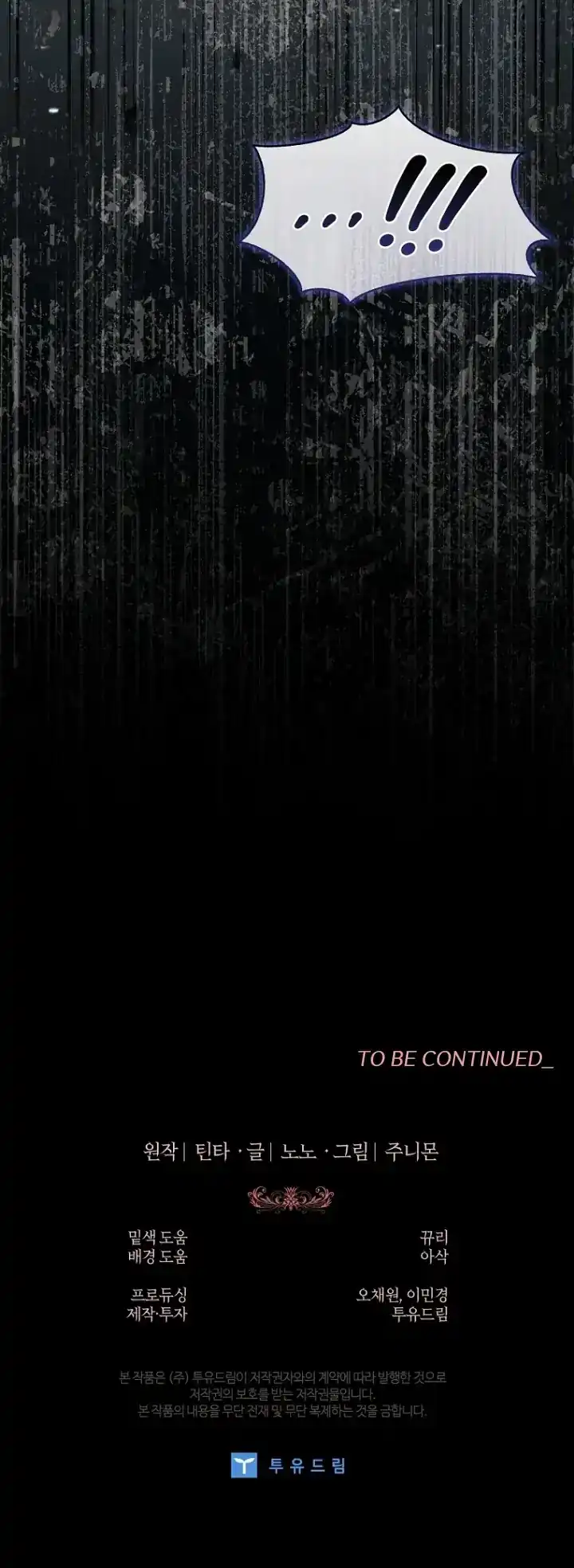 The 100 Curses of Illeston Mansion Chapter 31 - Page 126