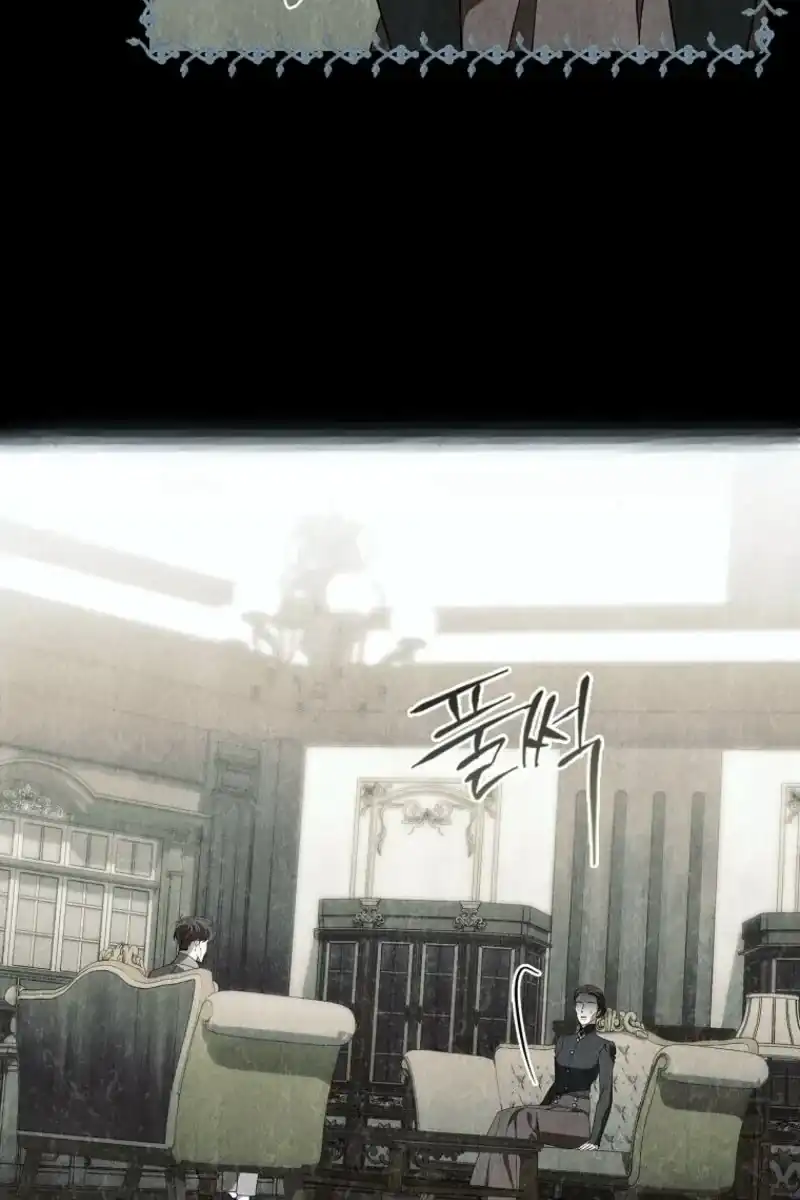 The 100 Curses of Illeston Mansion Chapter 46 - Page 24
