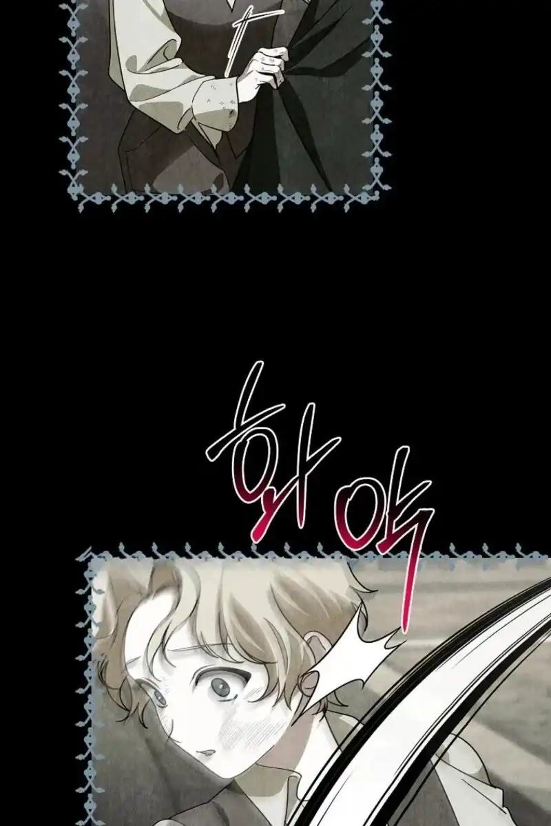 The 100 Curses of Illeston Mansion Chapter 46 - Page 29