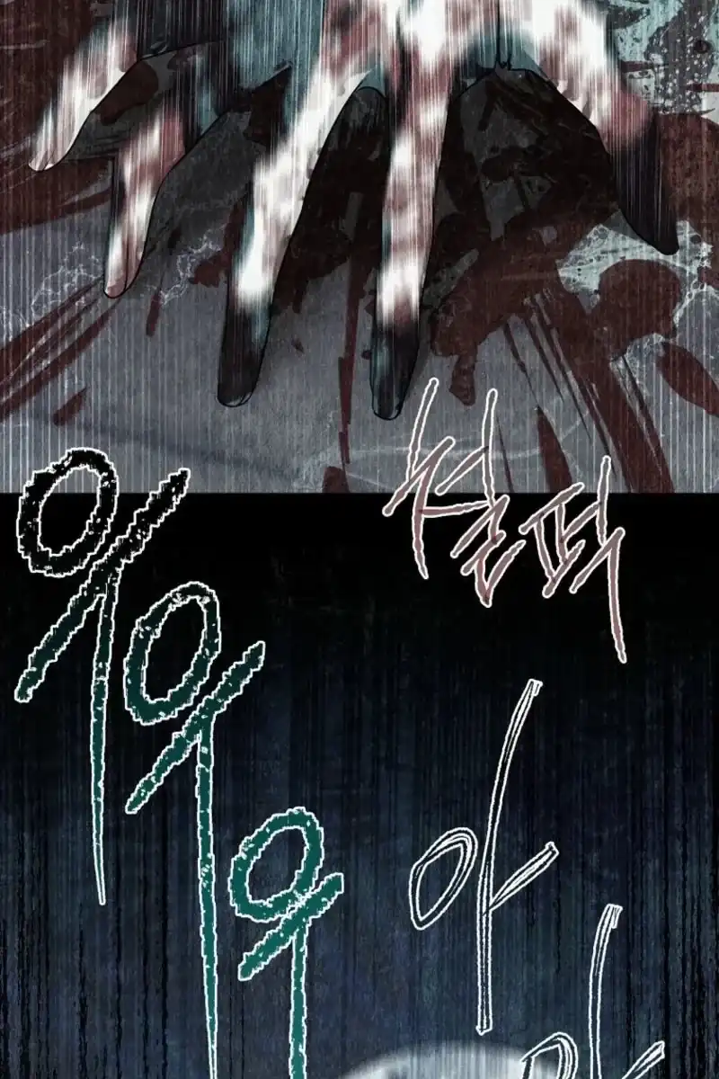 The 100 Curses of Illeston Mansion Chapter 46 - Page 74