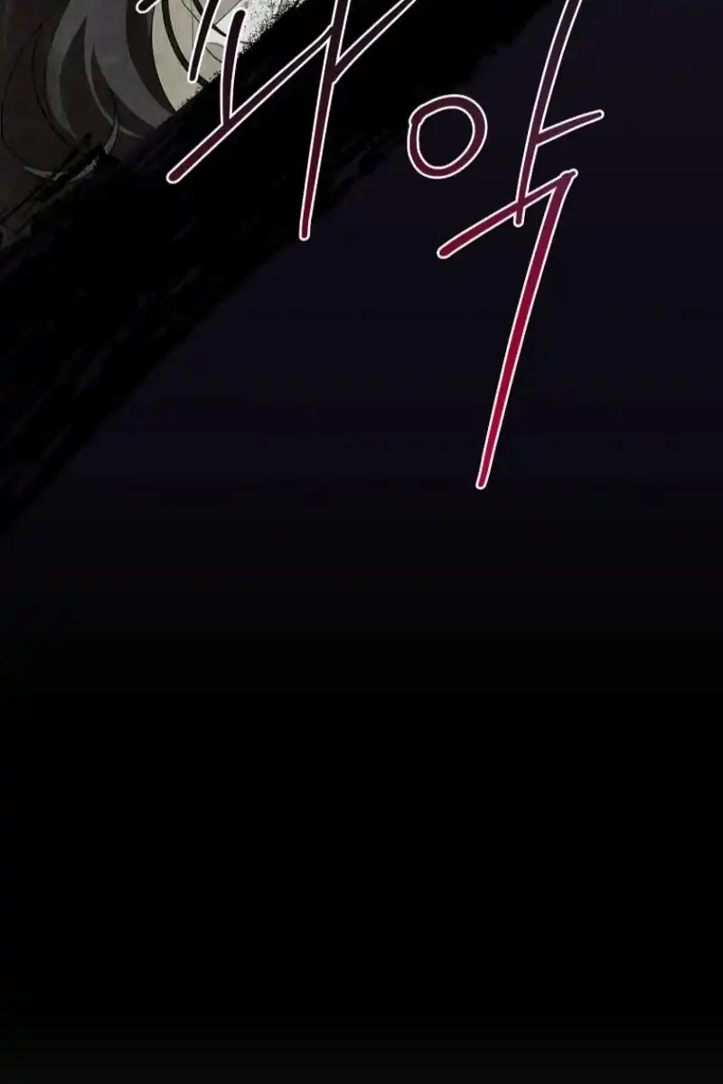 The 100 Curses of Illeston Mansion Chapter 46 - Page 8