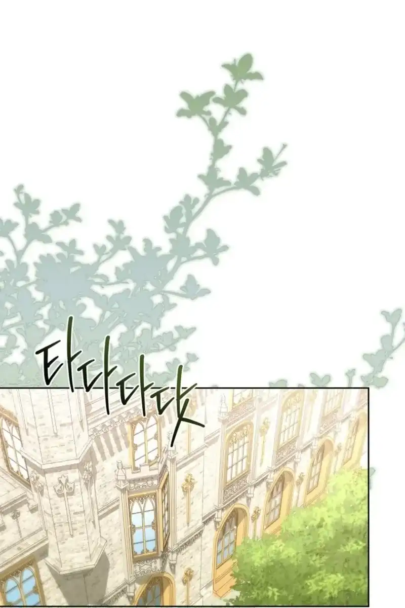 The 100 Curses of Illeston Mansion Chapter 47 - Page 78